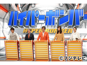 慶応大在学中のセクゾ・菊池風磨の苦手科目は？「ネプリーグ」 画像