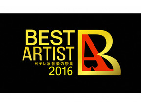 櫻井翔が総合司会！ジャニーズ歴代ドラマ名曲メドレーは必聴「ベストアーティスト2016」今夜 画像