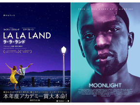 【イマ旬！ハリレポ】現地目線！第89回アカデミー賞レースのゆくえ～入門編～ 画像