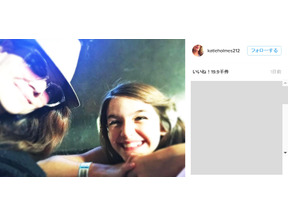 ケイティ・ホームズ、誕生日に愛娘スリとのツーショットを公開 画像