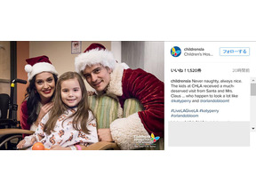 ケイティ・ペリー＆オーランド・ブルーム、サンタのコスプレで小児病院を訪問 画像