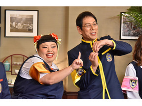 関ジャニ・横山裕がゲスト！大杉漣＆渡辺直美“新メンバー”本格参戦「ゴチになります！18」 画像