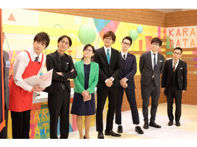 松坂桃李＆菅田将暉、“自腹”勝負に挑戦！「ぐるぐるナインティナイン」 画像