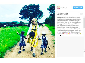 マドンナ、養子にした双子姉妹の写真公開 画像