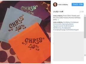 「コールドプレイ」クリス・マーティン、40歳の誕生パーティにセレブが集結 画像