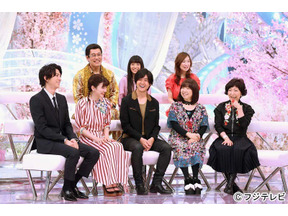 「嵐」月9主題歌披露！豪華ゲストにサプライズ企画も盛りだくさん「うたの春まつり」今夜 画像