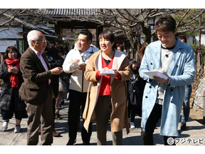 山本耕史が香取慎吾に送ったメールとは!? 永野芽郁は千葉で料理作り「おじゃMAP!!」 画像