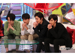 菅田将暉ら俳優軍VSキスマイ、イケメン対決を制するのは!?「キスマイBUSAIKU!?」 画像