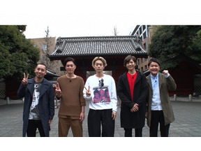 菅田将暉＆間宮祥太朗＆志尊淳、東大生と“ガチバトル”「笑神様は突然に…」 画像