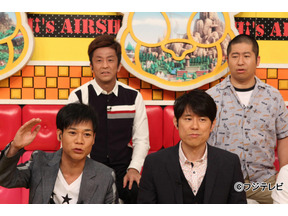 今井翼、流暢な英語披露も大バッシング!? 6年ぶり参戦「ネプリーグ」 画像