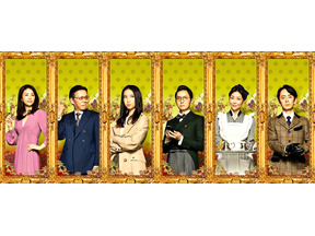 まさかの「真相解明」に視聴者感動の“嵐”…「貴族探偵」最終回 画像