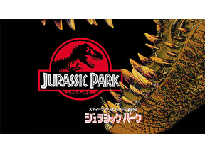 夏は恐竜！“2週連続 ジュラシック祭り”放送！金曜ロードSHOW！ 画像