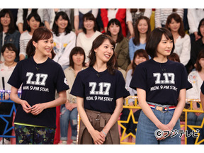 山下智久ら「コード・ブルー」チーム＆堂本光一＆小栗旬が「嵐」と対決！「VS嵐夏の2時間スペシャル」 画像