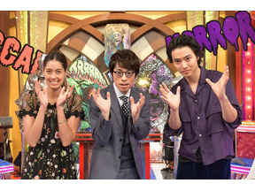 山崎賢人、“エレベーターの女霊”に絶叫！“ジョニデ”の動物知識も注目「生き物にサンキュー＆世界の怖い夜合体3時間SP」 画像