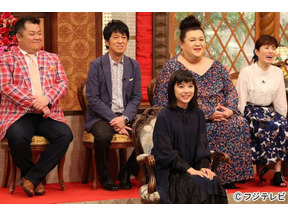 芳根京子「私はマジメじゃない」…悩みに評論家軍団の答えは!?「ホンマでっか!?TV」 画像