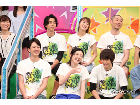 窪田正孝＆永野芽郁ら「僕やり」チームが「嵐」を追い詰める!?「VS嵐」 画像