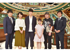 安住紳一郎＆松たか子コンビが岡田将生、芦田愛菜らと共に人体に神秘に迫る「人間とは何だ…!?」 画像