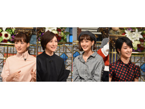 綾瀬はるか＆広末涼子＆本田翼に剛力彩芽も！豪華ゲスト絢爛で「さんま御殿!!」20周年SP 画像