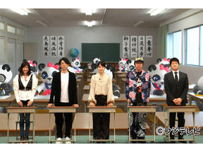 篠原涼子＆高橋一生ら月9「民衆の敵」チーム参戦「ネプリーグ」SP 画像