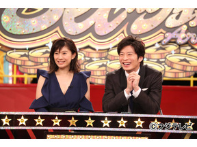 篠原涼子＆田中圭、2年ぶりレア企画「Bet de 嵐」にゲスト！「VS嵐」 画像