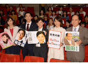 田中圭＆高橋一生のセクシーシーンにスペシャルゲスト登場で歓喜！「民衆の敵」第1話 画像