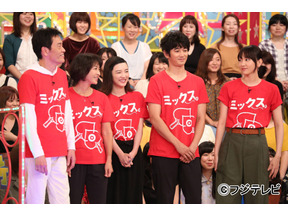 瑛太、ついに「嵐」に勝利なるか!? 新垣結衣ら『ミックス。』チーム参戦「VS嵐」 画像