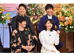 新垣結衣＆瑛太、“度肝を抜かれたすごい人”とは!?「行列のできる法律相談所」 画像