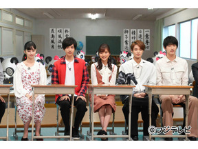 中条あやみ＆志尊淳ら『覆面系ノイズ』チームが“半世紀歳の差”バトル！「ネプリーグ」 画像