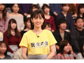 前田敦子、番組初出演で初ボウリング！その感想は!?「VS嵐」 画像