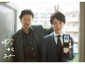 秋元康プロデュースで話題の劇団が「刑事ゆがみ」とコラボ！第7話にメンバーが出没 画像