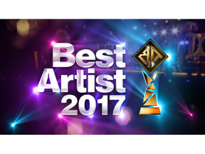 “嵐×乃木坂”ほかビッグコラボ＆SPメドレーも！「ベストアーティスト2017」今夜 画像