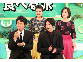 大泉洋＆志尊淳、熱々たこ焼きで“ハフハフ”披露!? 「ホンマでっか!?TV」 画像