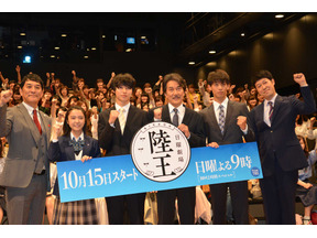 山崎賢人＆竹内涼真に高評価！松岡修造にも「演技上手い」の声が「陸王」最終回 画像