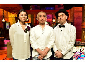 滝沢秀明のクレイジーすぎる“マグマ大接近旅”に驚愕！「クレイジージャーニー正月SP」 画像