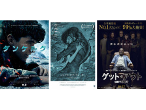 【イマ旬！ハリレポ】現地目線！第90回アカデミー賞レース特集～入門編 画像