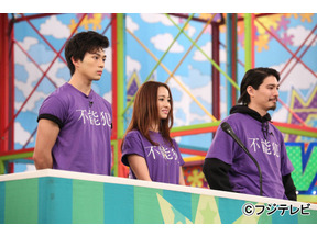 沢尻エリカ「VS嵐」初登場！松坂桃李＆真剣佑は松潤とのプライベート秘話明かす 画像