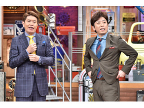 錦戸亮、ドキドキ“初マグロ解体”に挑む！「ウチのガヤがすみません！」 画像