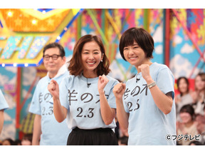 錦戸亮＆木村文乃が大興奮バトル！「VS嵐」に『羊の木』チーム参戦 画像