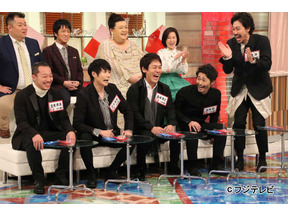 一番良いパパは誰!? 大泉洋ら「TEAM NACS」に評論家軍団の見解は？「ホンマでっか!?TV」 画像