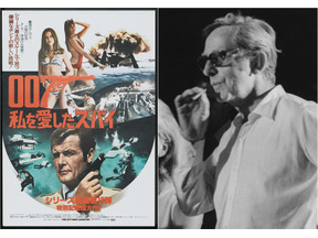 『007』シリーズ3作品を監督したルイス・ギルバートが死去 画像