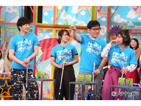 番組初登場の松岡茉優が大活躍！中村獅童＆松岡昌宏＆田中圭と「嵐」に挑む！「VS嵐」 画像