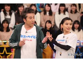 「NEWS」小山＆増田に「KAT-TUN」中丸！ムロツヨシに芳根京子と豪華メンバー集結「VS嵐」 画像