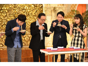 二宮和也、“超大物”とサシ飲みロケに！「櫻井・有吉THE夜会」 画像