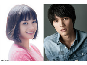 広瀬すずと福士蒼汰が激レア“パン”デスマッチに挑む…「嵐にしやがれ」 画像