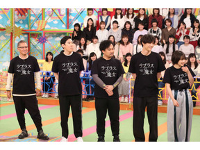 櫻井がゲストチーム参戦で大野が斬新“仕切り”にスタジオ爆笑…「VS嵐」 画像