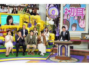 東出昌大が「お金の教育」に驚愕「林先生が驚く 初耳学！」 画像