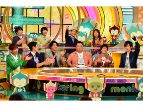 「三代目JSB」と相席になったら…!?「ニンゲン観察！モニタリング」3時間SP 画像