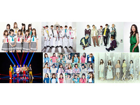 King＆Princeら大型新人に注目も！2018年上半期のエンタメ総決算「CDTV」SP 画像