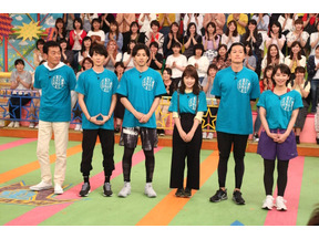 吉岡里帆＆井浦新＆川栄李奈＆山田裕貴ら「ケンカツ」キャストが参戦！「VS嵐」 画像