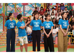 山下智久率いる『コード・ブルー』チームが「嵐」×「KEN☆Tackey」に立ち向かう！「VS嵐」SP 画像